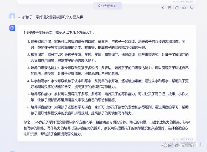 成长在线视频高清免费观看，涵盖各类优质教育资源，是家长和学生的贴心小助手