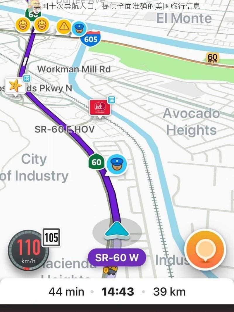 美国十次导航入口，提供全面准确的美国旅行信息