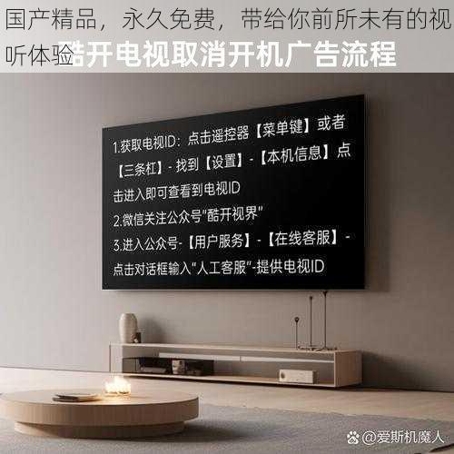 国产精品，永久免费，带给你前所未有的视听体验