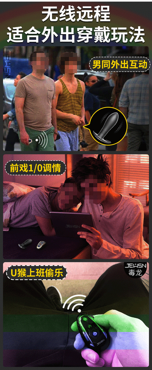 灌满抽搐合不拢男男 H 情趣用品，让你享受极致快感