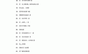 一款整合了 2021 最新地域网名的实用工具，让你轻松找到志同道合的朋友