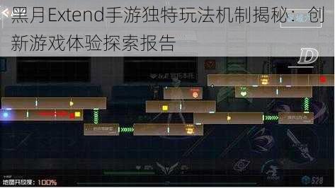 黑月Extend手游独特玩法机制揭秘：创新游戏体验探索报告