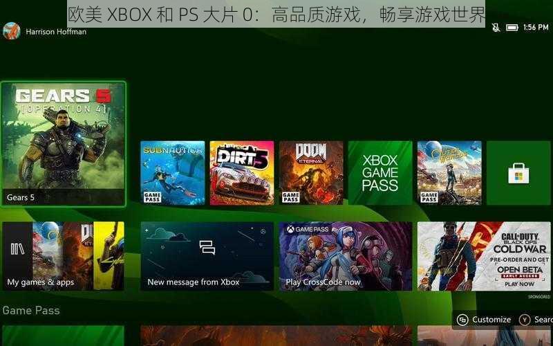 欧美 XBOX 和 PS 大片 0：高品质游戏，畅享游戏世界