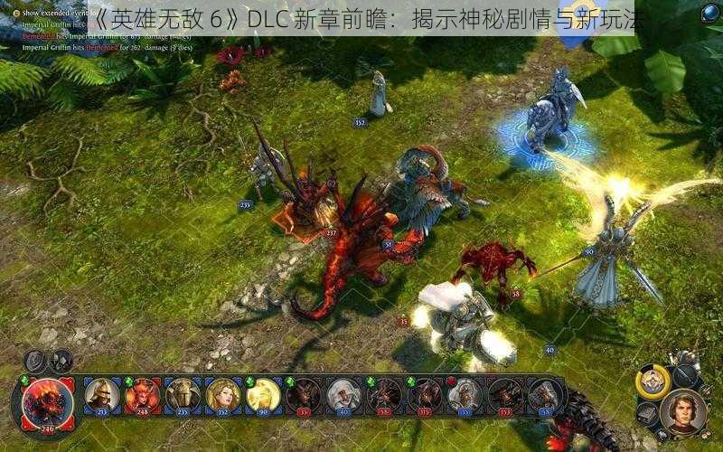 《英雄无敌 6》DLC 新章前瞻：揭示神秘剧情与新玩法