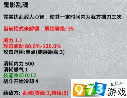 江湖 x 汉家江湖：霓裳分支选择攻略，如何选择霓裳潜质分支？