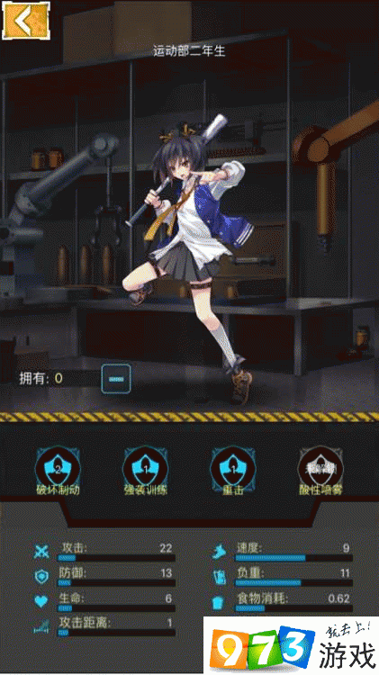 《绝园少女 Zgirls 五十岚沙罗养成攻略：全方位培养指南》